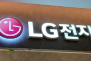 韓国人「LG電子のマゴクオフィスセンターで刃物沙汰、2名重傷…職場のいじめが原因か」