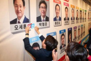 【韓国の反応】日本のマスコミ「地方選挙の勝利で韓日関係改善に積極的に乗り出す」…韓国の反応「謝罪のない改善はなし。/恨みのために国益を逃す愚を犯してはいけない。」