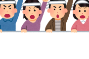米国在住の韓国人、小学校のイベントで旭日旗があるのを見つけ出して狂ったように学校に抗議「旭日旗は戦犯旗なのにどうしてアメリカ人は分からないのか」