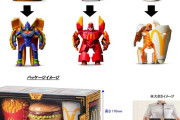 韓国人「日本で大騒ぎになったマクドナルドのコラボ商品を見てみよう」「欲しい！」