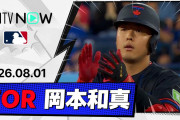 「他に誰がいる？ビッグ・オーク！」岡本和真の同点タイムリー二塁打でブルージェイズ逆転！3-1でカージナルスを下し連勝（海外の反応）