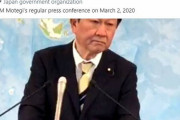 【悲報】韓国人「日本が文在寅大統領の呼びかけを無視！」茂木外相「韓国が責任を持って対応すべき」と発言！韓国の反応