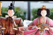 中国人「中国版iPhoneで『結婚』と打つと着物を着た日本っぽいカップルが表示されるんだが…🎎」　中国の反応