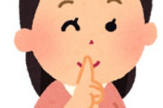 海外「だから大好き！」ラグビー日本代表の日本らしい強さの秘密に海外が感動