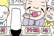韓国人「日本庶民が怒り！」和食が海外で人気に成り過ぎてしまい、庶民生活に打撃　韓国の反応