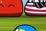 【パラオ-中国】気持ちも沈んじゃうよ【ポーランドボール】