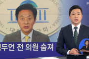 鄭斗彦元議員「日本不買運動に反対する！」自宅近くの山で遺体で発見・・・【韓国の反応】