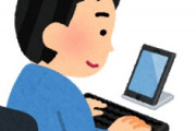海外「ありがとう！」イーロンが日本のツイッター改善を公認で海外が大喜び