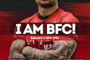 Kリーグ2の富川FC1995がJ2出身FWバイアーノを獲得…長身外国人が増えてますますフィジカルのリーグに