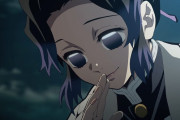 『海外の反応』鬼滅の刃　第18話「しのぶカワイイ。義勇カッコイイ。」