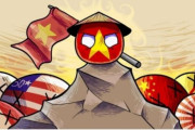 韓国人「ベトナムが韓国に劣等感を感じる理由とは？」→「ベトナム人はホルホル致死量レベルの教育を受けていた‥」　韓国の反応