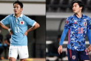 海外の反応「日本は上品」超大手メディアがサッカー日本代表のユニフォームを大絶賛！