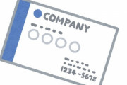 「小2の子供がクラスメートから名刺をもらった、連絡先をよく見ると…」今どきの子供たちの事情