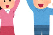 韓国人「韓国だけじゃなく、日本もアメリカに25%の関税をかけられることになって本当に良かったですよ」