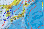 韓国人「日本は祝福された国だ！」日本の領海の広さが驚くほど広かった‥日本の国土面積は海を含めると世界9位‥韓国は？　韓国の反応