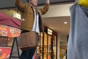 海外「オーストラリアで『くたばれ習近平』と書かれたプラカードを掲げた結果」