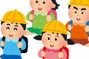 【海外】「日本は凄すぎる！」「これが教育の差なのか」日本の小学生がとった行動に海外が衝撃！