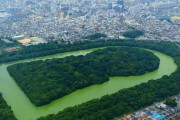 「日本の古墳は発掘禁止！」←海外「下に何が隠されてるんだ？」 海外の反応