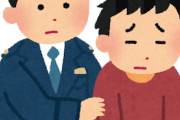 韓国の漁船、堂々と日本の排他的経済水域で漁をした上に日本の停船命令を無視して図々しく逃走する
