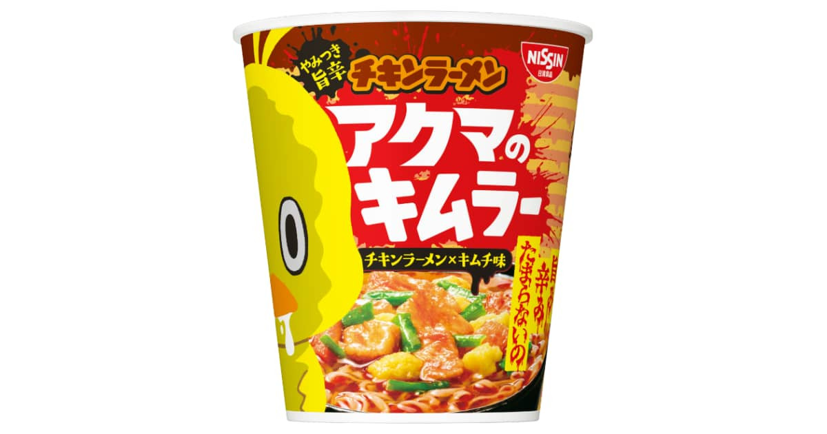 日本の「チキンラーメンのプッツン動画」が面白すぎて思わず3分見てしまう！【台湾人の反応】 | 海外の反応アンテナ