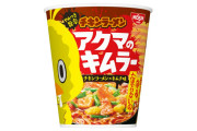日本の「チキンラーメンのプッツン動画」が面白すぎて思わず3分見てしまう！【台湾人の反応】