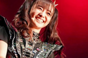 親戚の集まりに行って、変な親類に対応しなければならない時　“それBABYMETALじゃね？”　【海外の反応】