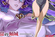 海外の反応【ワンパンマン】第217話感想「ゲームボーイの耐久性は有名だからなぁ」