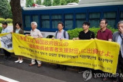 韓国人「日本が韓国を脅迫！」日本メディア「徴用企業資産を売却する際、韓国政府に賠償請求を検討」　韓国の反応