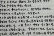 韓国人「吐き気がする」マンション住民の理不尽なクレームに清掃員が謝罪文…韓国ネットで怒り爆発