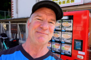 エリックさんが日本の餃子自販機に挑戦！！外国人「アメリカでもこんな手軽に美味しい餃子が食べられれば良いのになぁ」