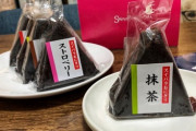 おにぎりそっくりケーキ「スイパラおにぎり」　海外の反応