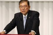 海外の反応：「今回はどの犬種かな？」石破氏が5度目の正直で総裁選勝利、次期首相に