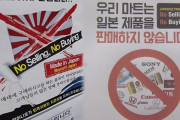 韓国人「日本及び日本人の最も大きな長所は何だと思いますか？」→「腹黒さ」「奴隷根性」「指導部の言いなり」かな？　韓国の反応