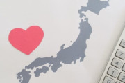 韓国人「日本に初めて旅行に行くなら、大阪や東京がいいの？」＝韓国の反応
