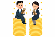 中国人「日本は男尊女卑なのか、日本語を見ると違和感がすごいんだが」　中国の反応