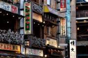日本人の韓国に対する好感度が下落した一方、韓国人の日本に対する好感度は上昇＝韓国の反応