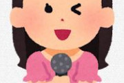 海外「彼女の歌声は相変わらず最高だな」大人気アニメのEDにも起用された日本の天才女性シンガーの新曲が素晴らしいと外国人も大絶賛