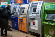海外「ロシアでは銀行口座からのパニック出金が起きているようだ。既に2019年の出金額を超えている」