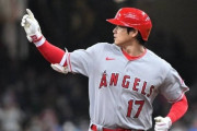 【海外の反応】大谷翔平の7号弾はデータ解析以降での“史上最高角度”「人生で見たことがない打球」