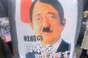 【動画あり】日本市民「韓国の皆さん、安倍が愚かでごめんなさい」国会前の集会で日本市民に日韓問題を聞いてみた結果‥　韓国の反応