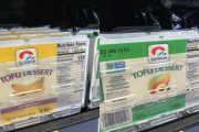 外国人「デザート用豆腐というものがあった…何に使えばいい？」