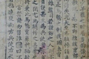 韓国人「世界初の新聞を発行したのはアノ国だった」意外にも世界初の近代的新聞発行国である国とは？