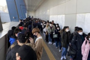 韓国人「反日に狂いながら、日本の任天堂ゲームはやりたい国民性ｗｗｗ韓国人は本当にギャグが得意な民族ですねㅎㅎㅎ」　韓国の反応