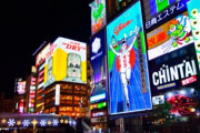 韓国人「韓国人旅行者が大阪に爆発的に増加！」何故冬に大阪に集まり出したのか？その答えがこちら‥　韓国の反応