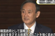 【韓国の反応】菅総理が「慰安婦判決、到底受け入れられない。」と反発した事を受けて、韓国の反応「韓日関係の修復にまったく関心がないようだ。」