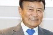 【反日】韓国人「国賊親日派の財産を没収せよ！」光復会、親日財産国家帰属を申請…「民族を裏切った代価の追跡」　韓国の反応