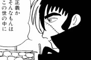 ワクチン否定派「賄賂払うから生理食塩水打って」→ 快諾した医師ら、本物のワクチンを打っていたことが発覚ｗｗｗｗ