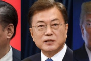 【18日にお返事（ハート）】韓国、台湾のWHOオブザーバー加盟採決で米中の二者択一を迫られる