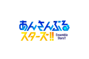 日本のゲーム『あんさんぶるスターズ！』の燐音のセリフに中国人がブチギレて炎上！【台湾人の反応】