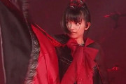 BABYMETALがタロットカードを発売　“ゆいがずっとなにしてたか判明した”　【海外の反応】